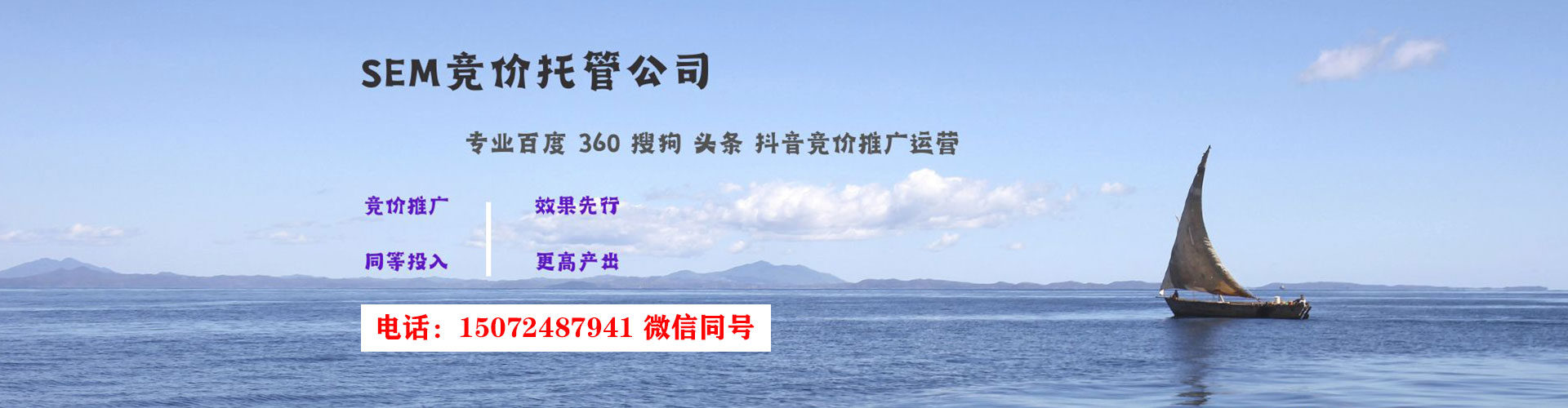 内湖快手信息流