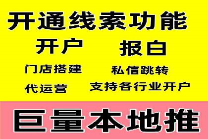 提升sem竞价效果，看这里！——运营案例分享